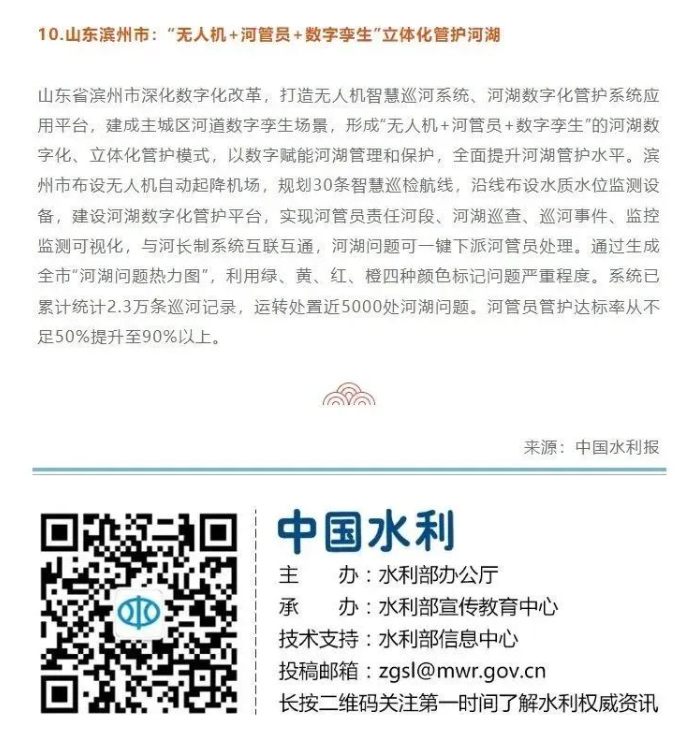 20240229944993.png image.png