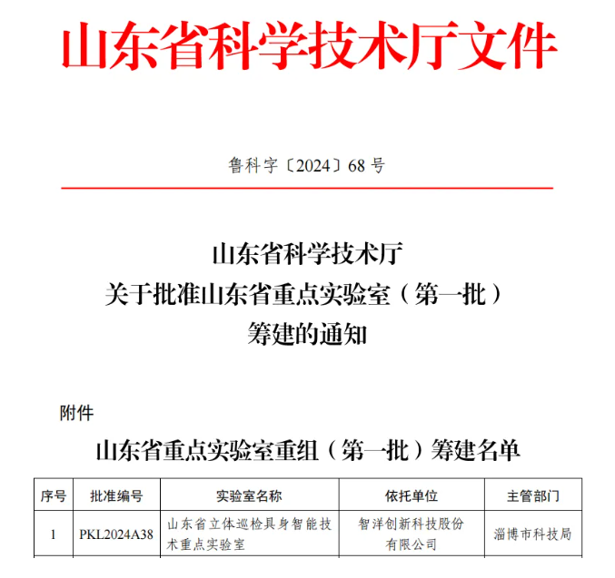 20240925149260.png image.png