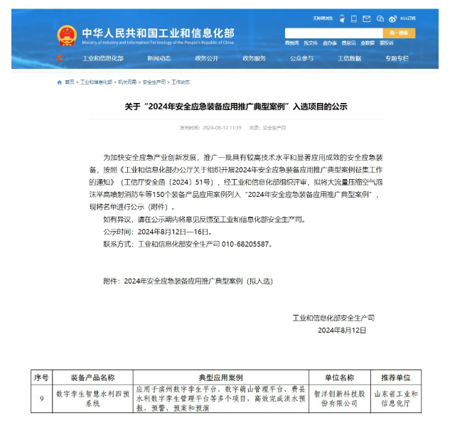 20240925708214.png image.png