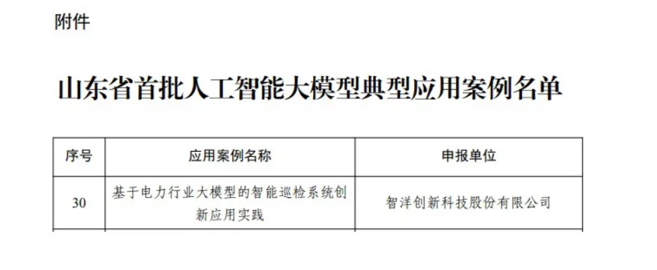 20250226479039.png image.png