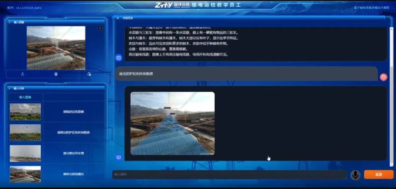 20250311924245.png image.png