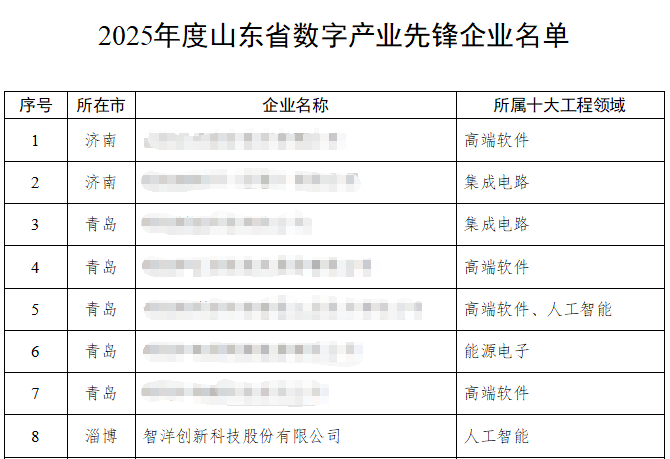 20250923434115.png 0914-1.png